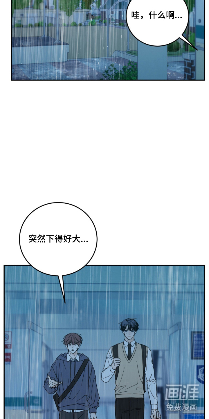 第1话2