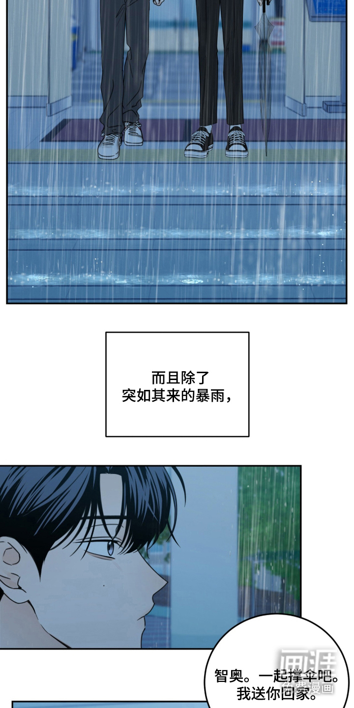 第1话3