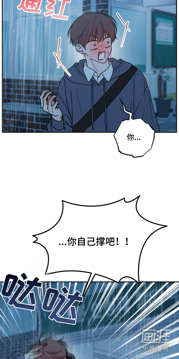 第1话5