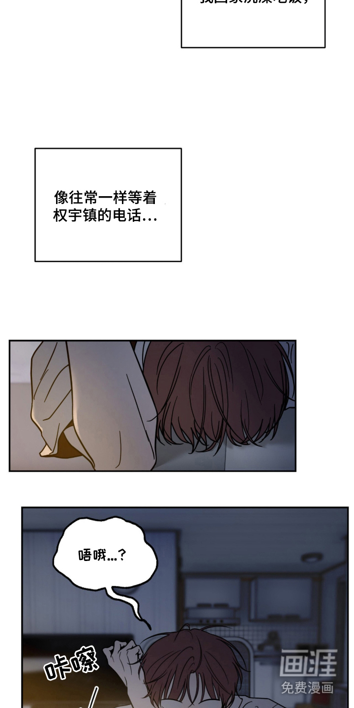第1话9