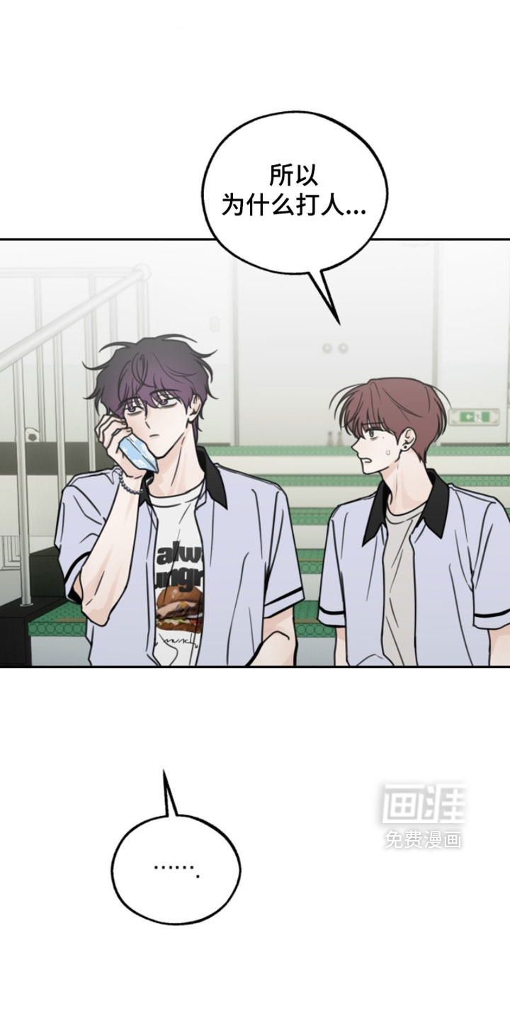 第33话0