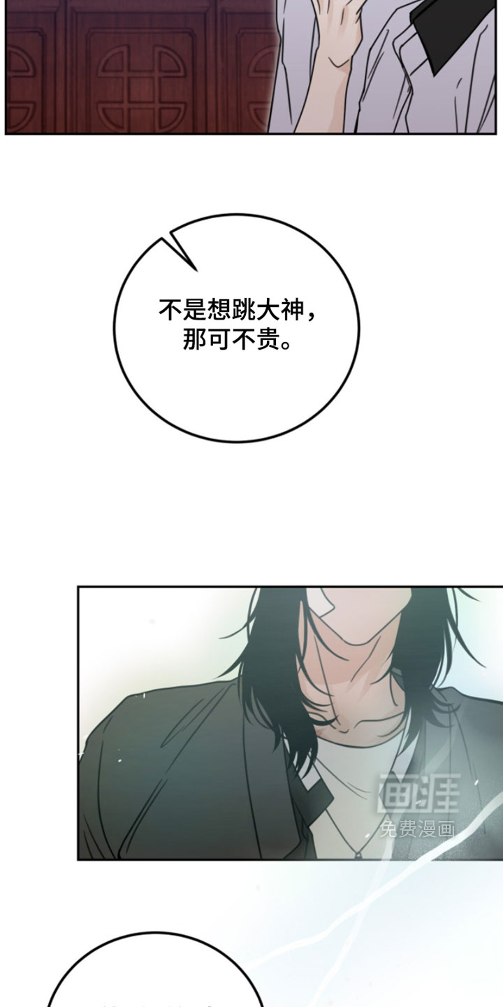 第33话10