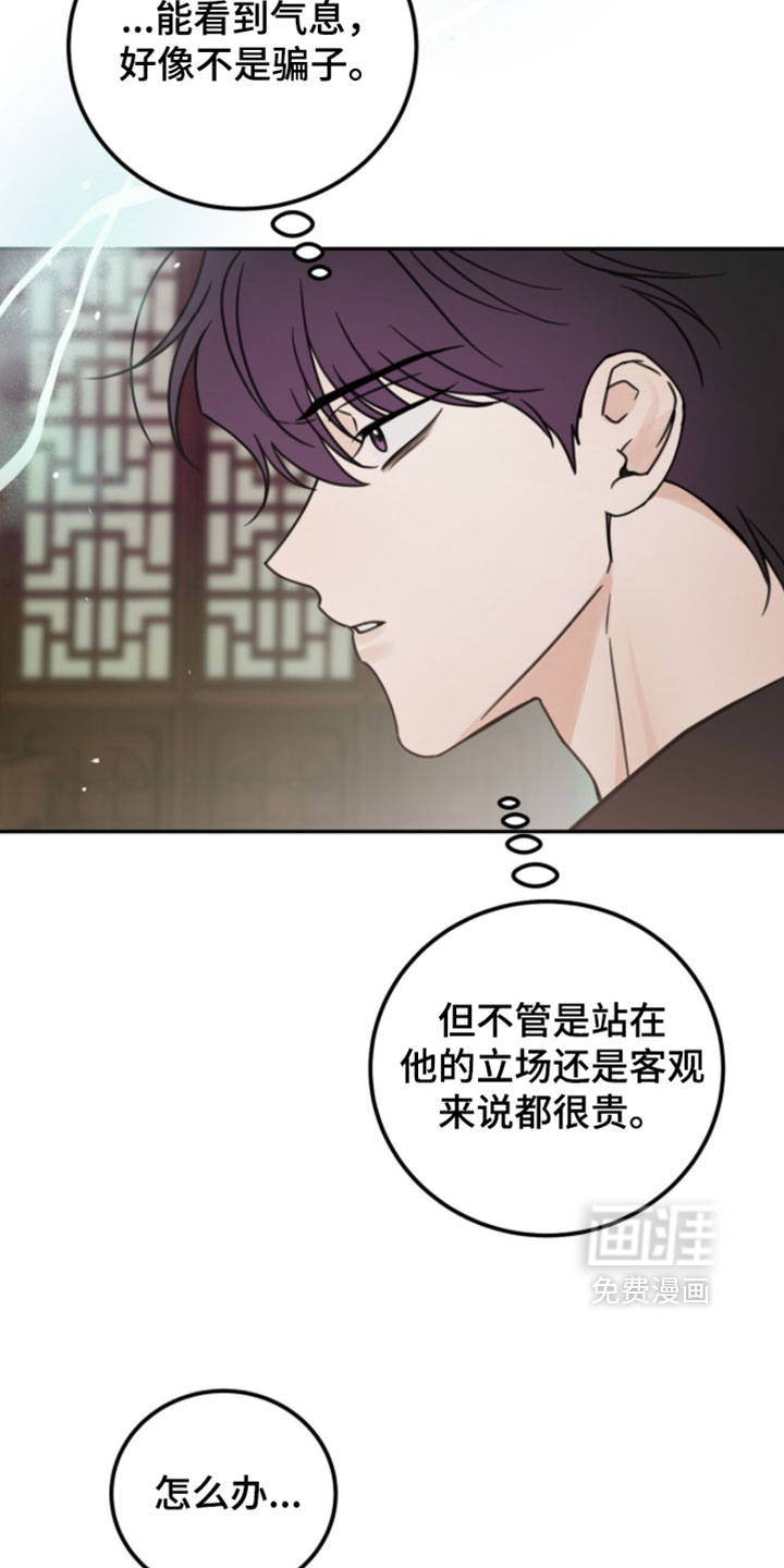第33话11