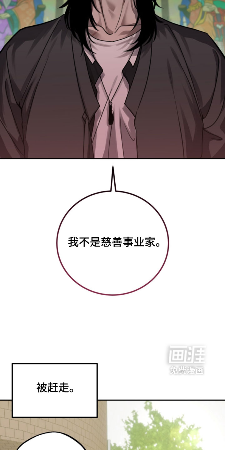 第33话14