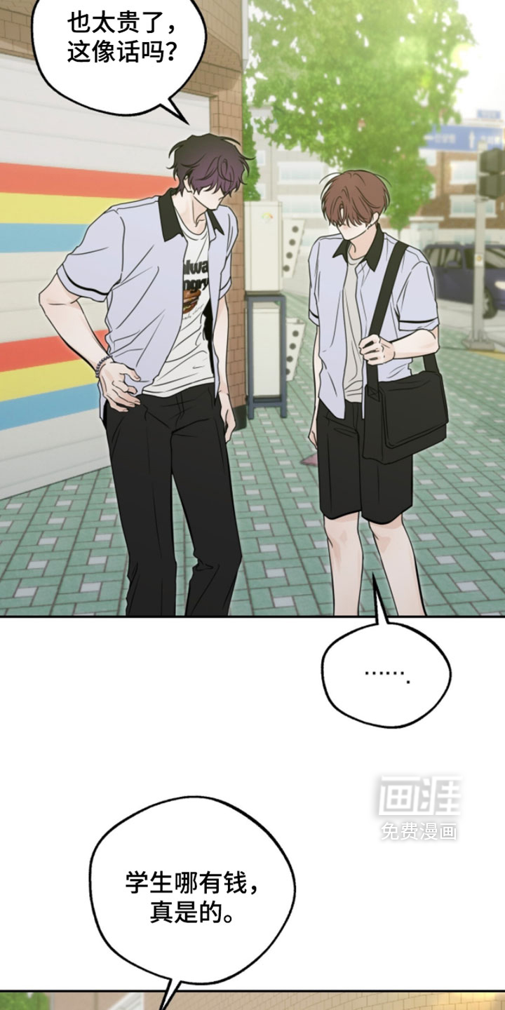 第33话15