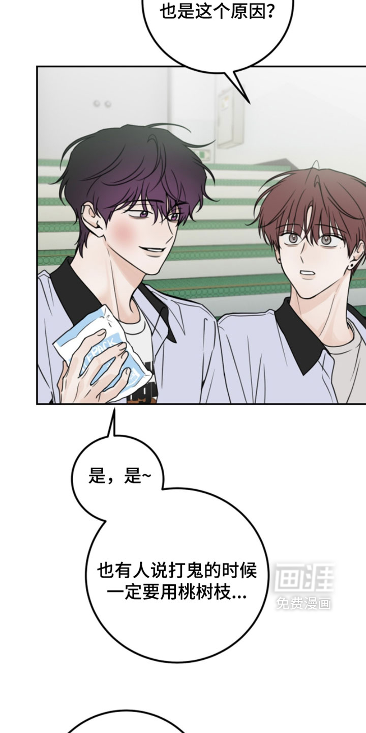 第33话3