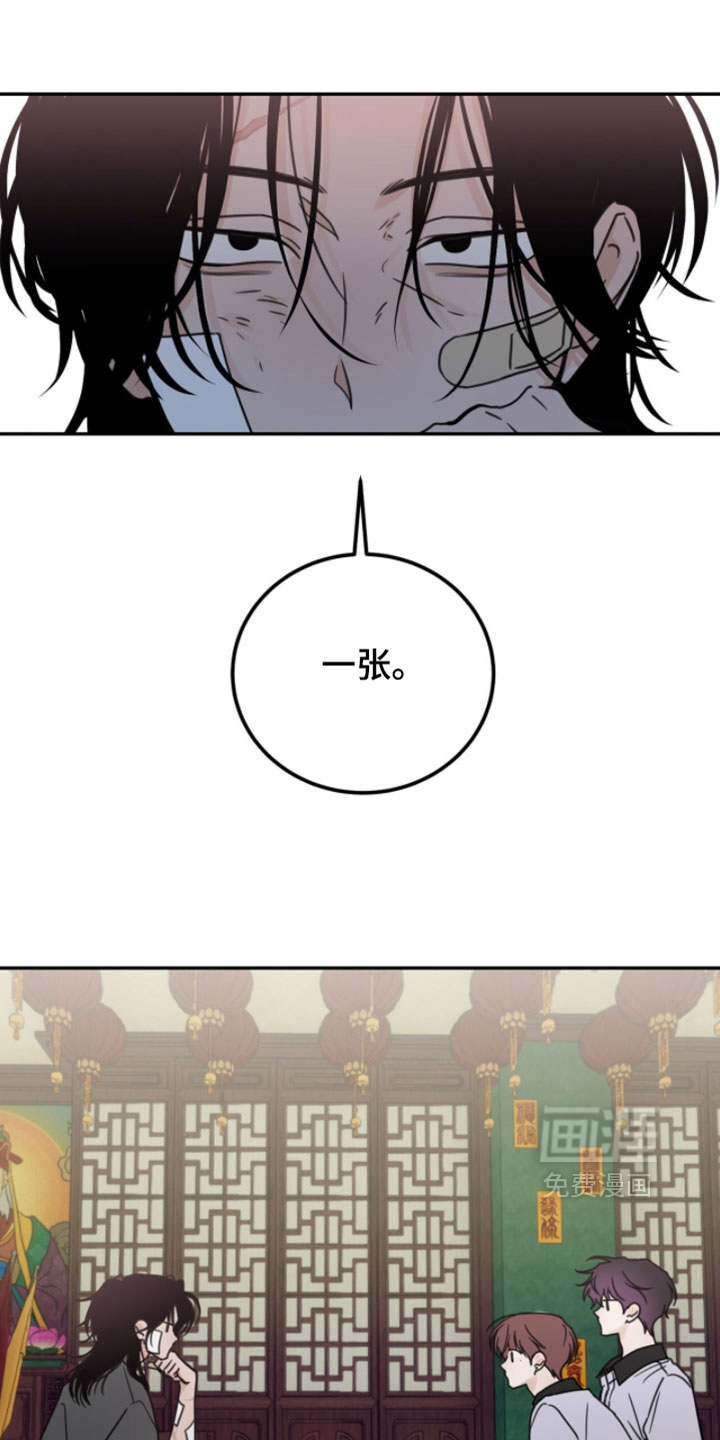 第33话6