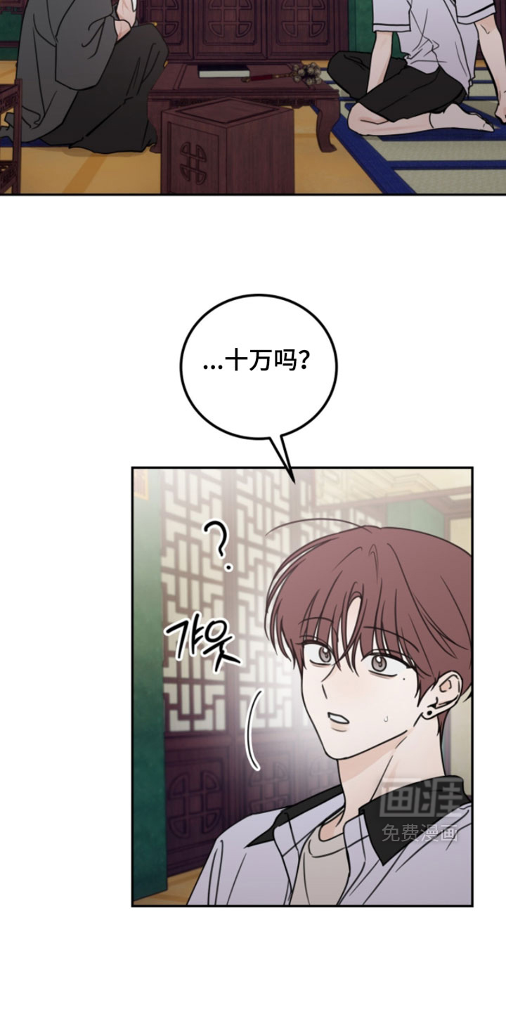 第33话7