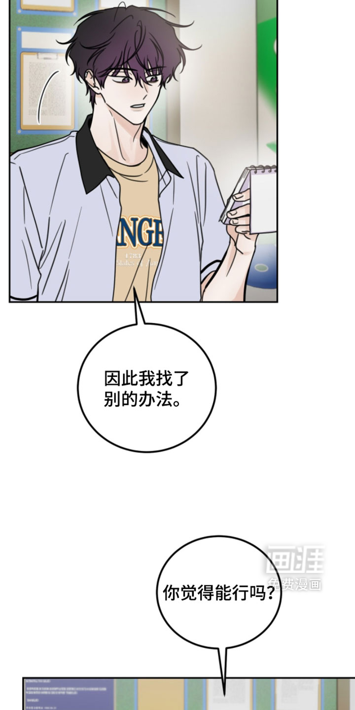 第32话2