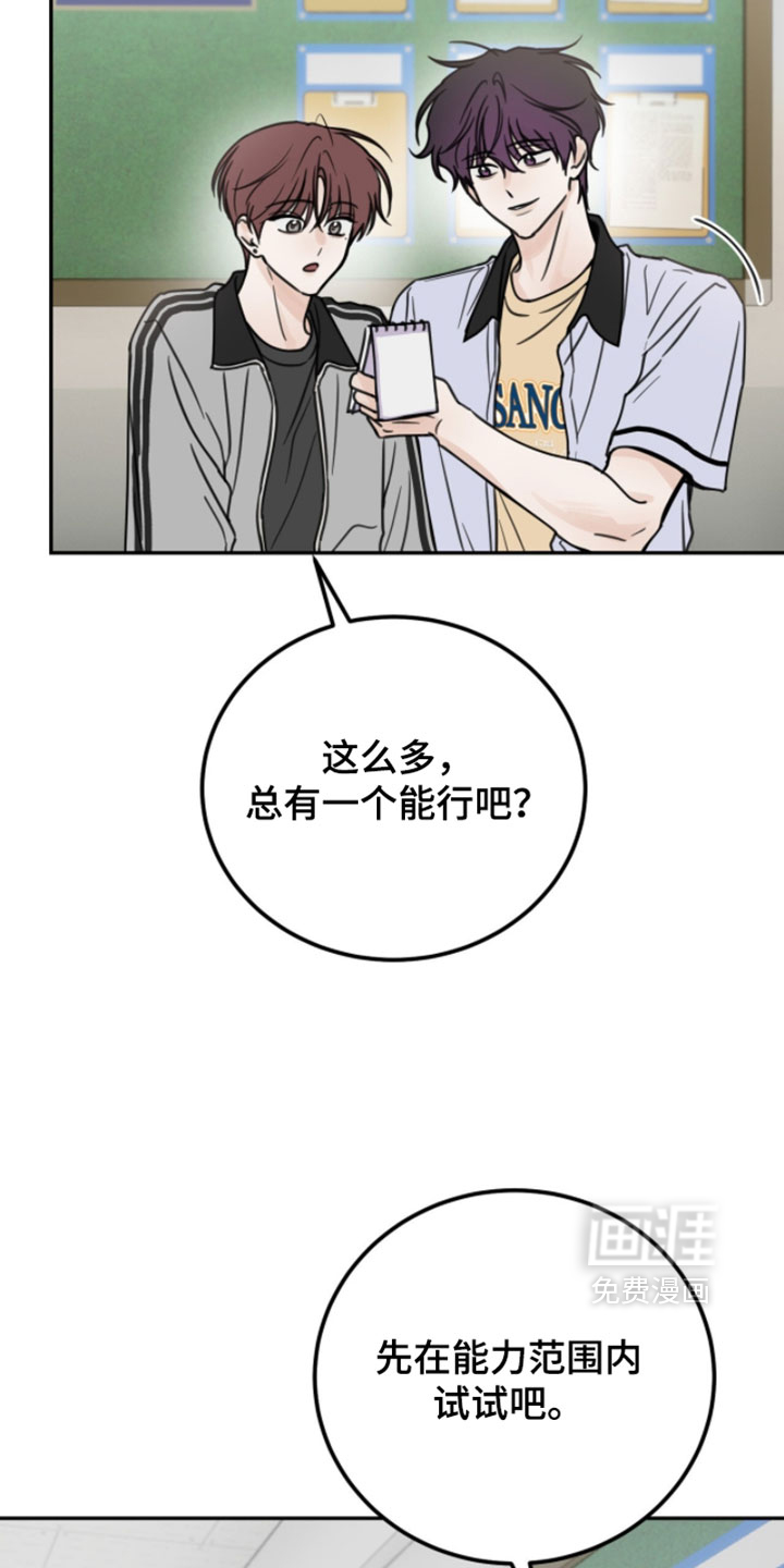 第32话3