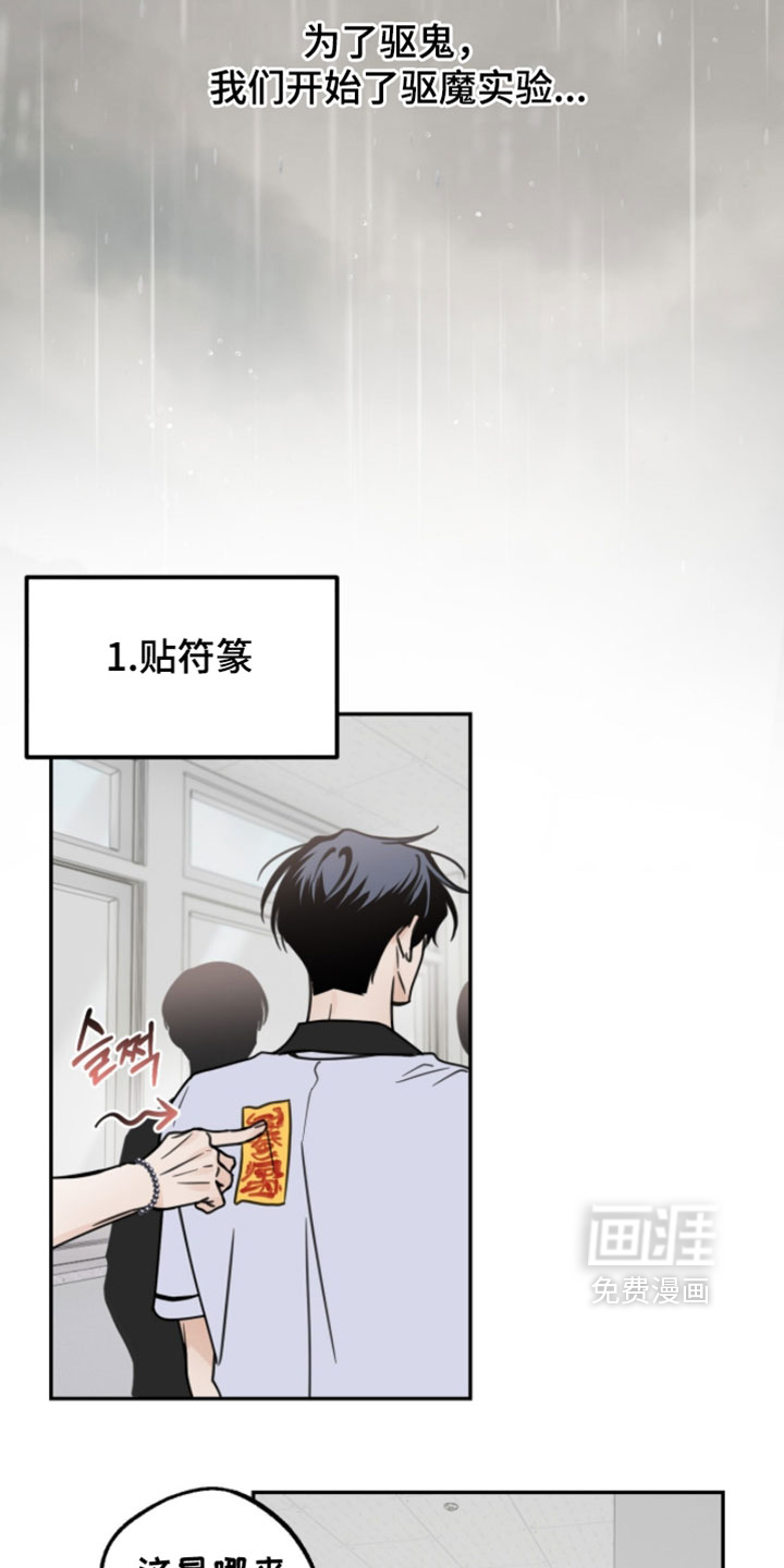第32话5