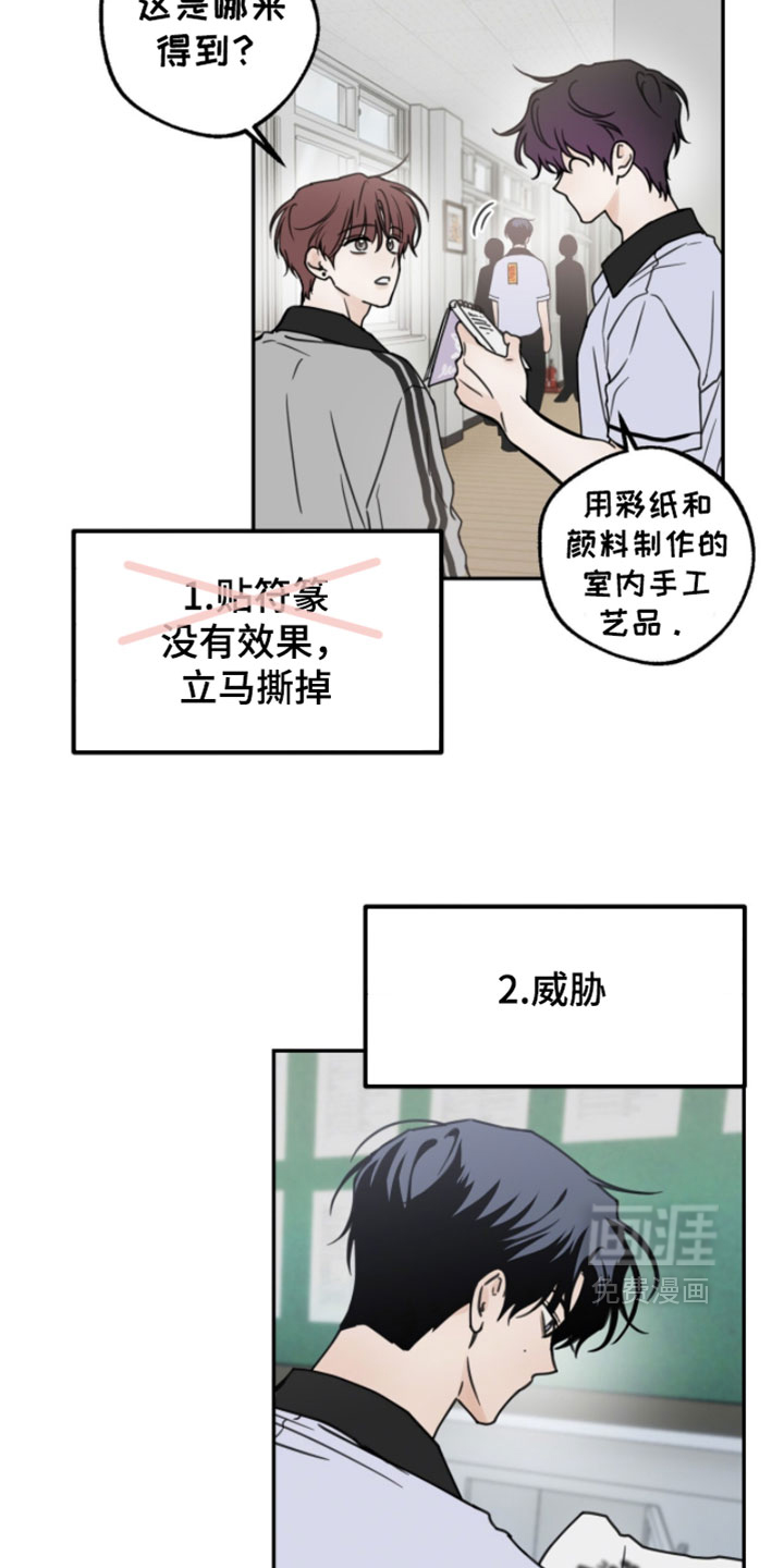 第32话6