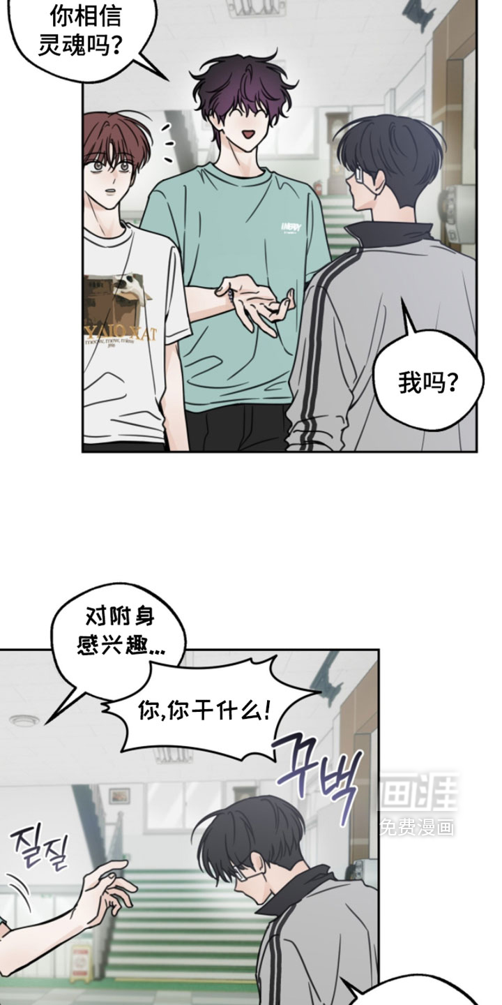 第32话8