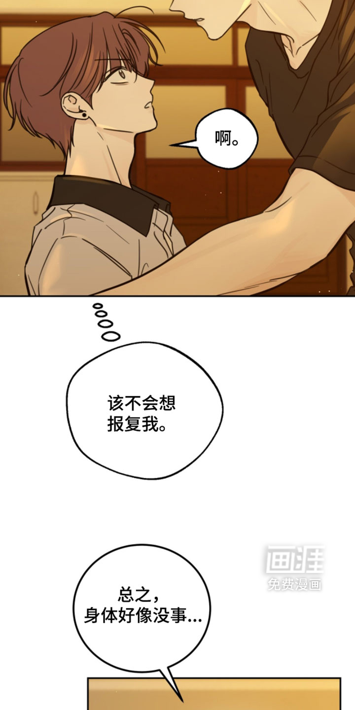 第31话1