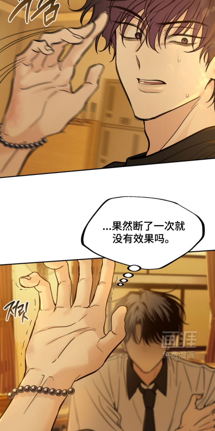 第31话11