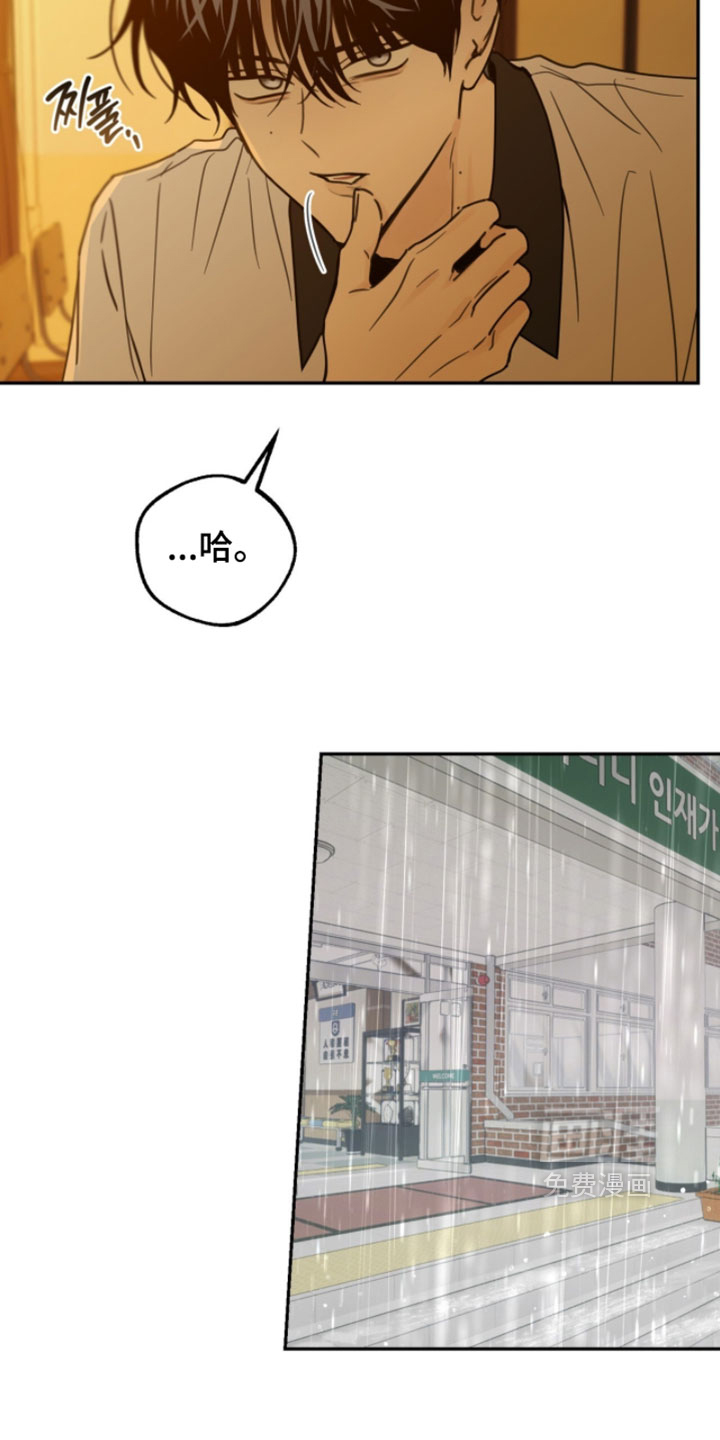 第31话14