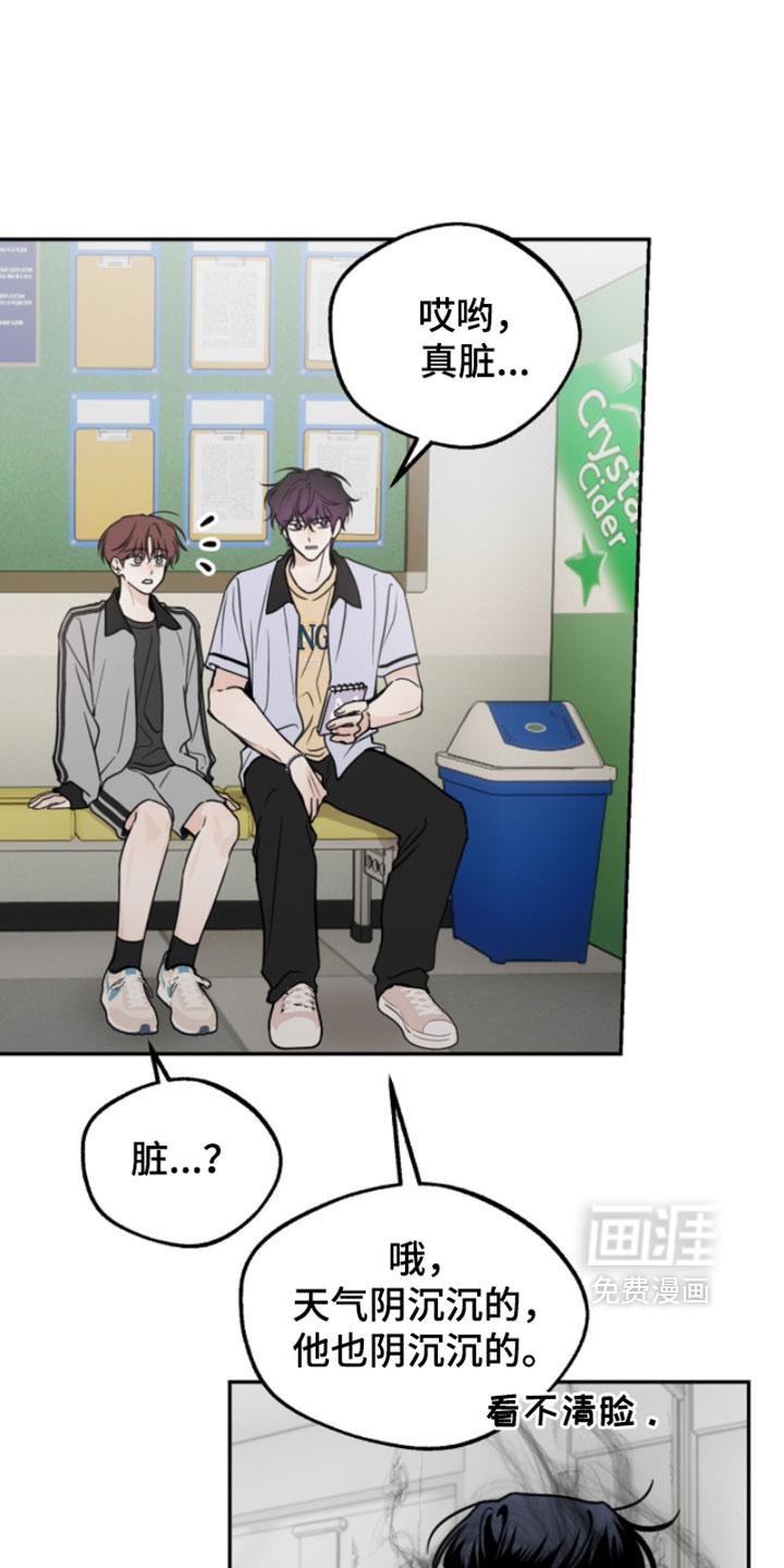 第31话15