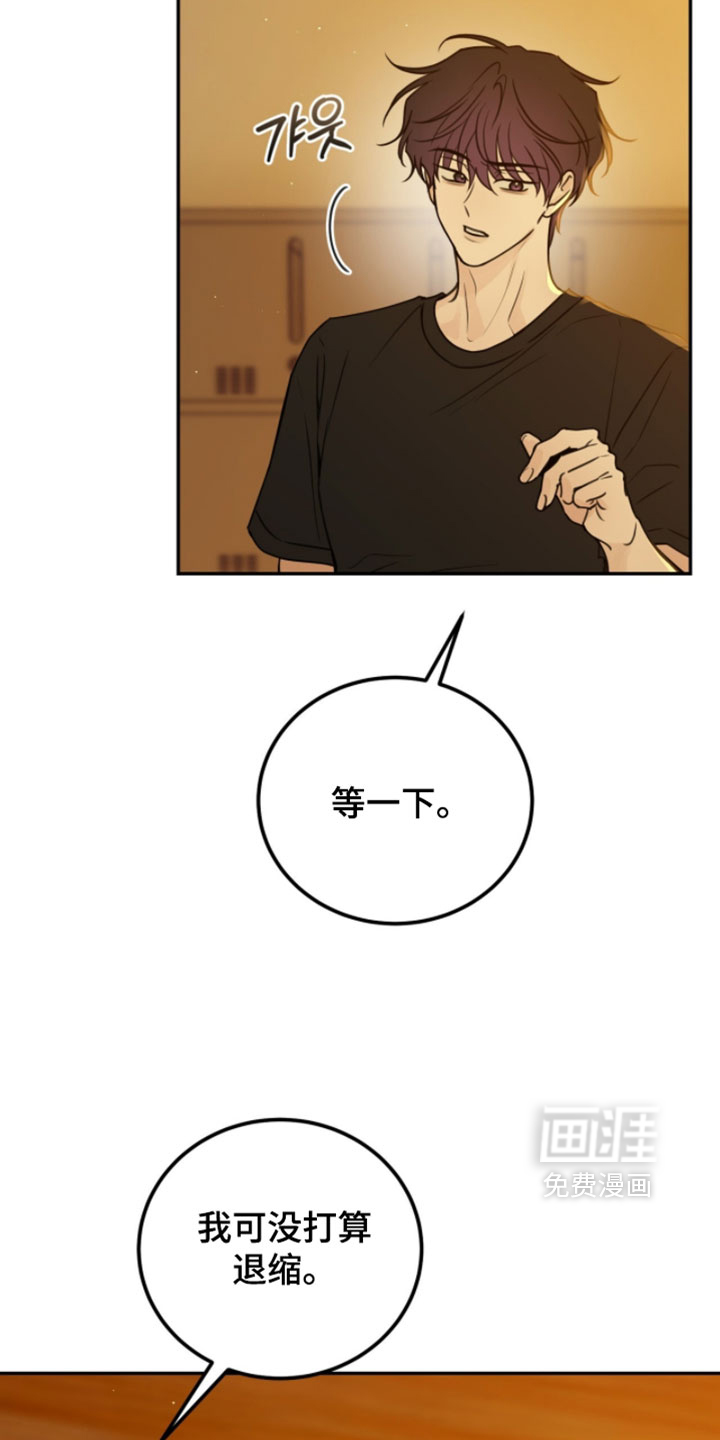 第31话2