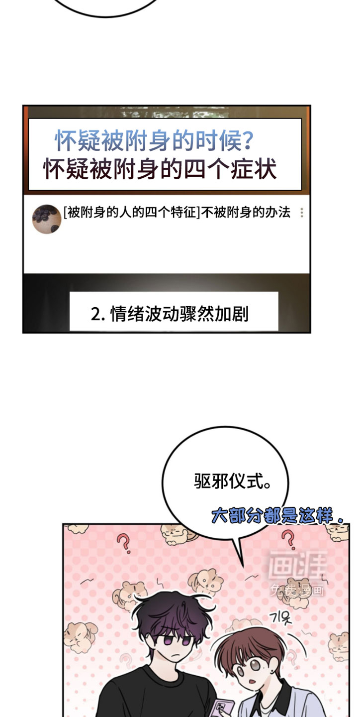第31话4