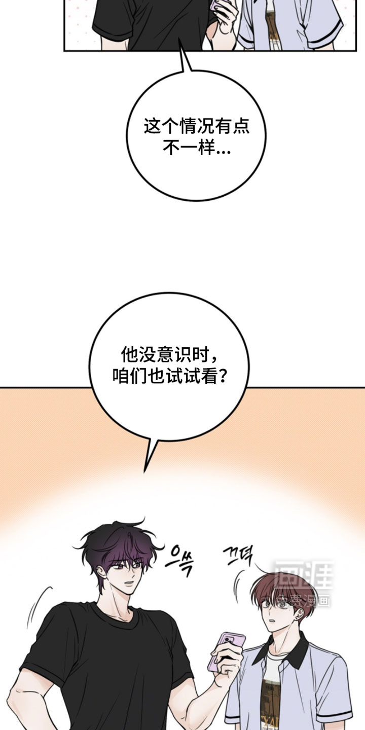第31话5