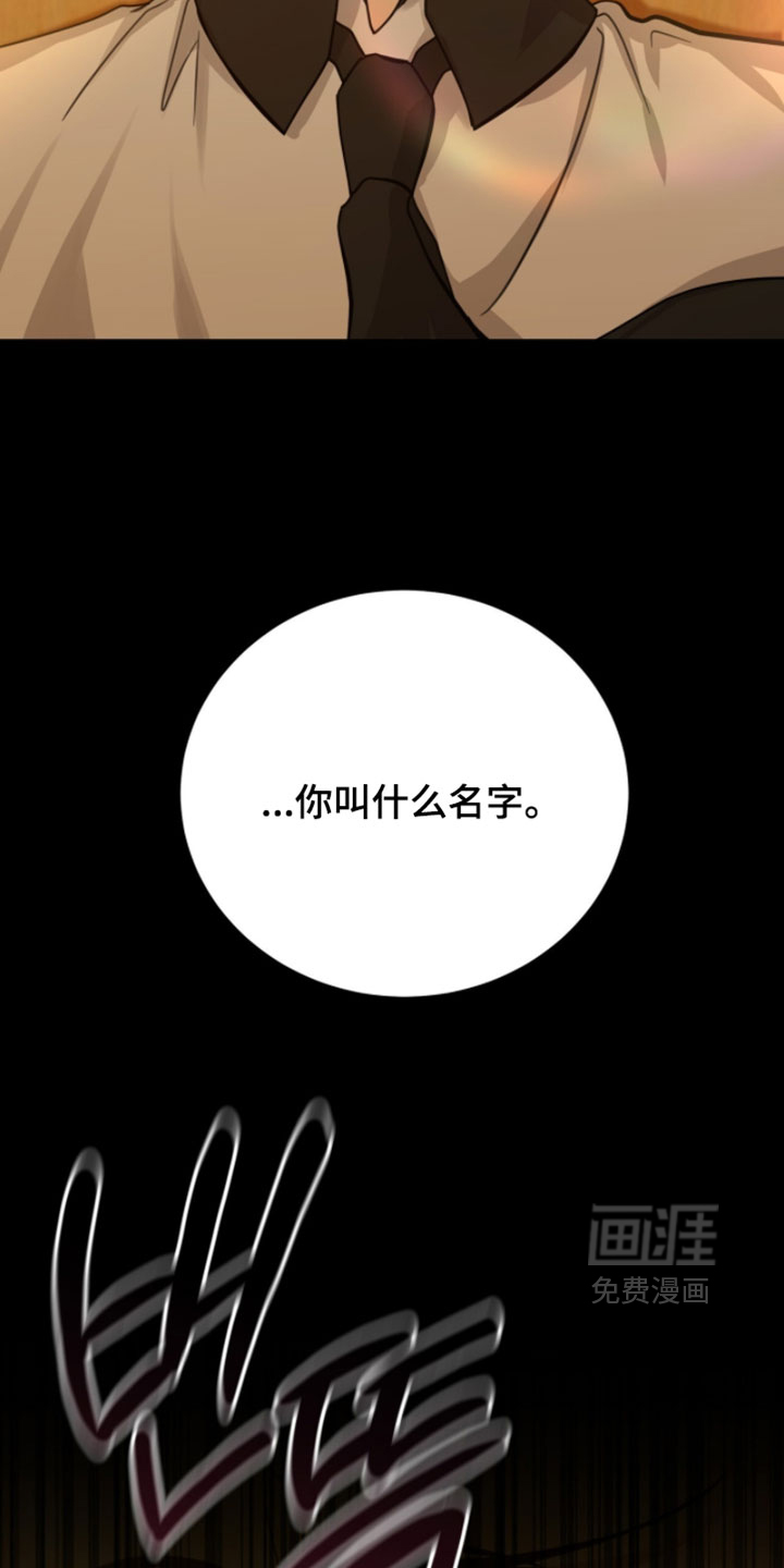 第31话8