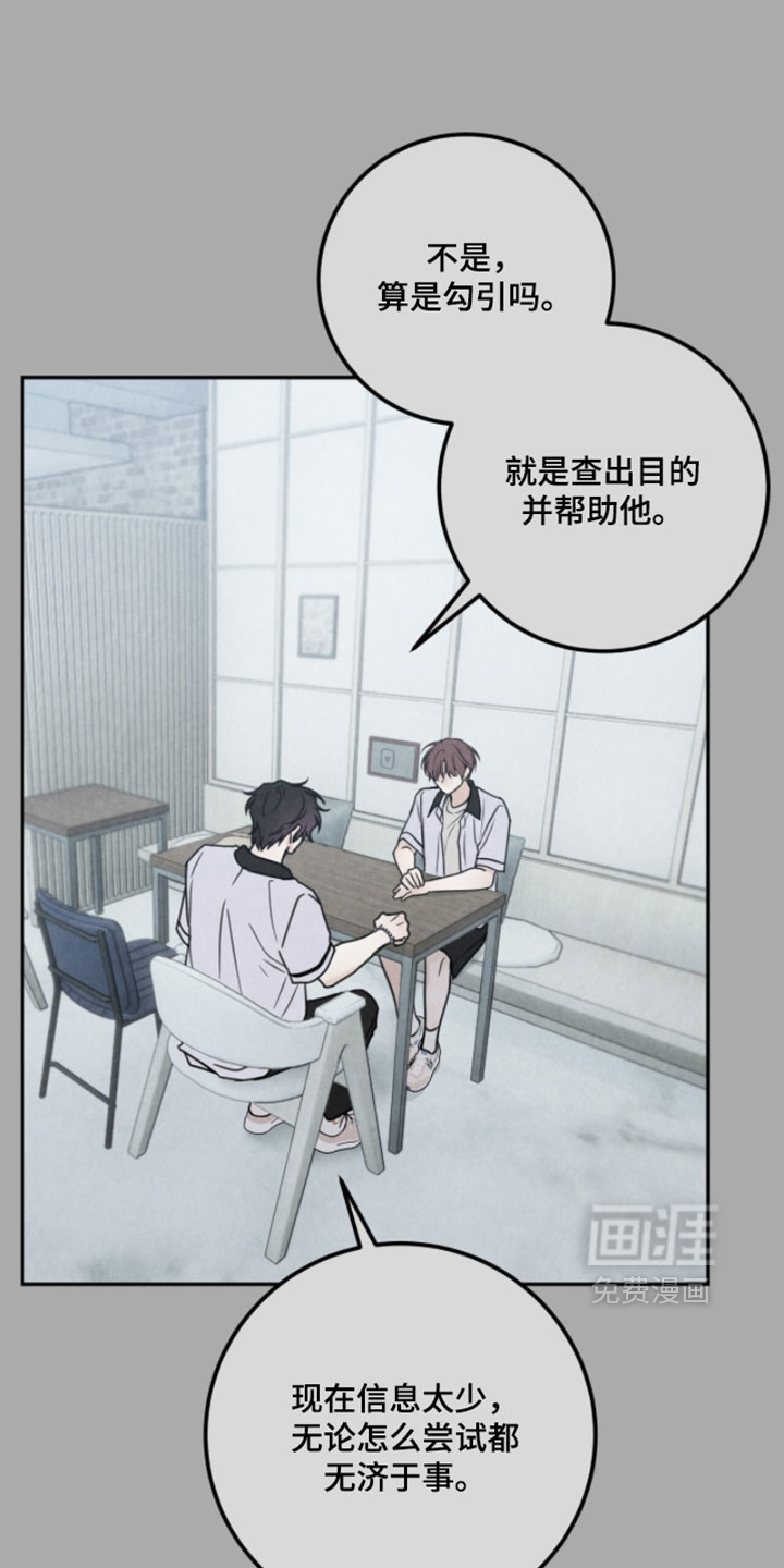 第36话0