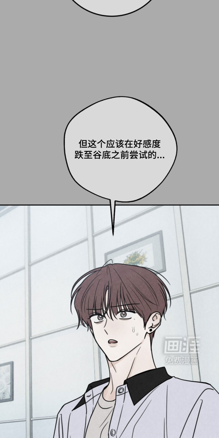 第36话1