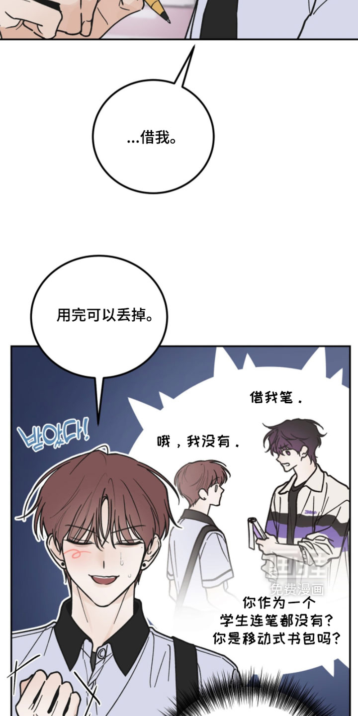 第36话11