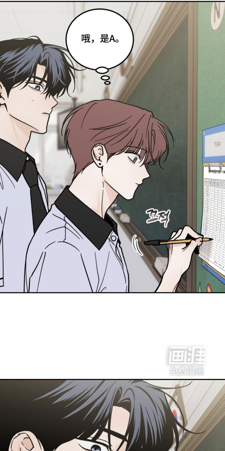 第36话13