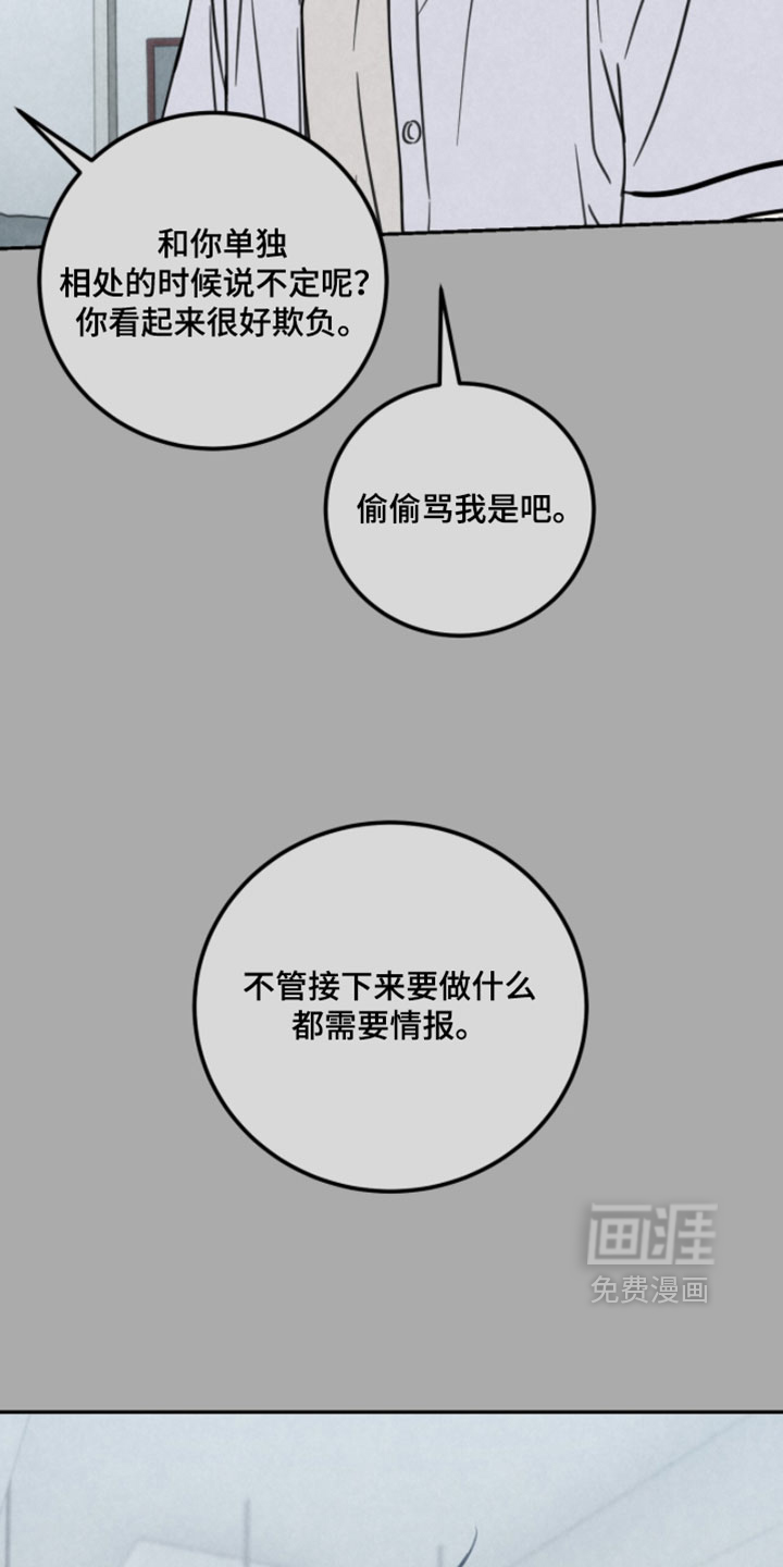 第36话2
