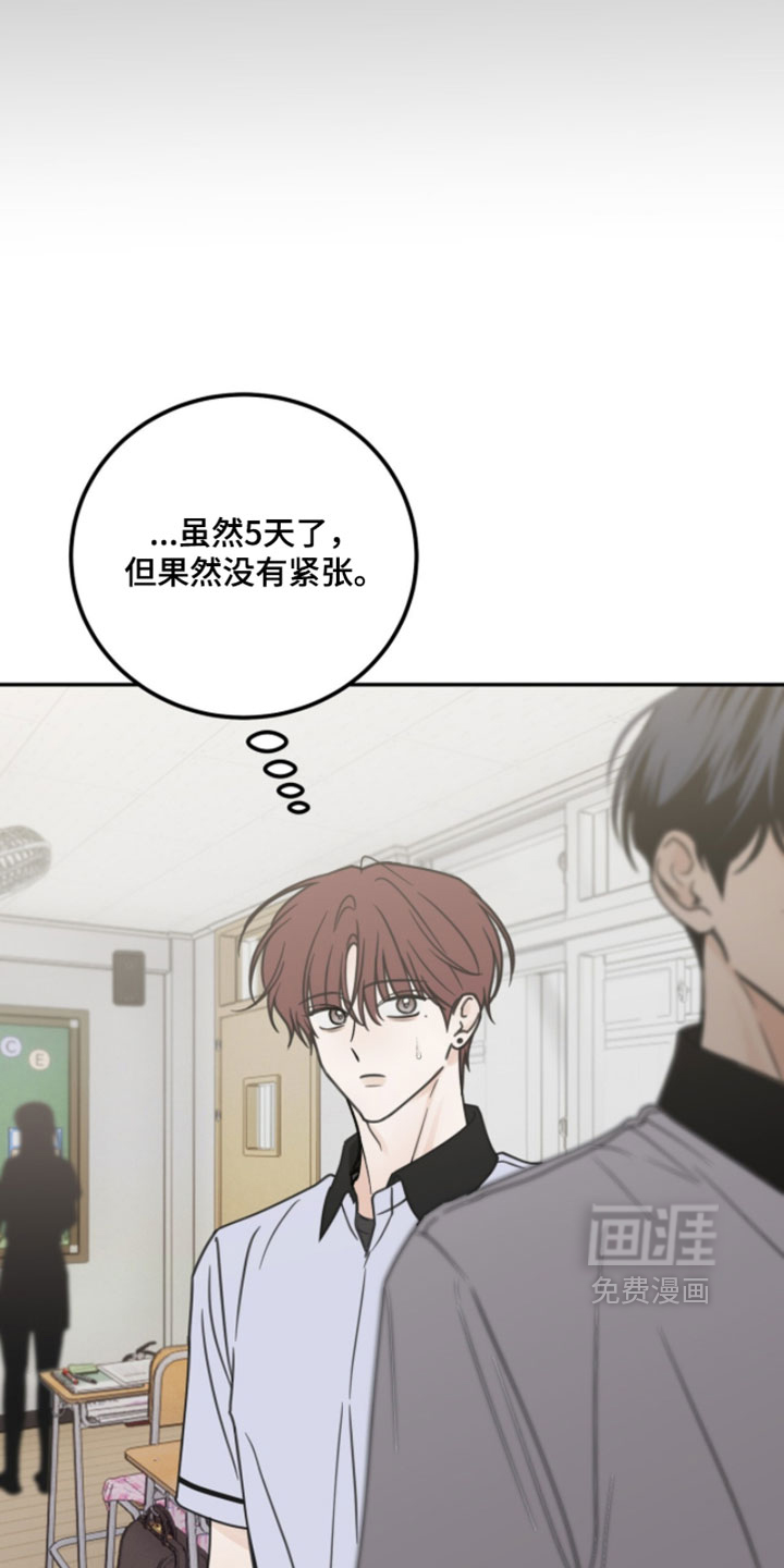 第36话4