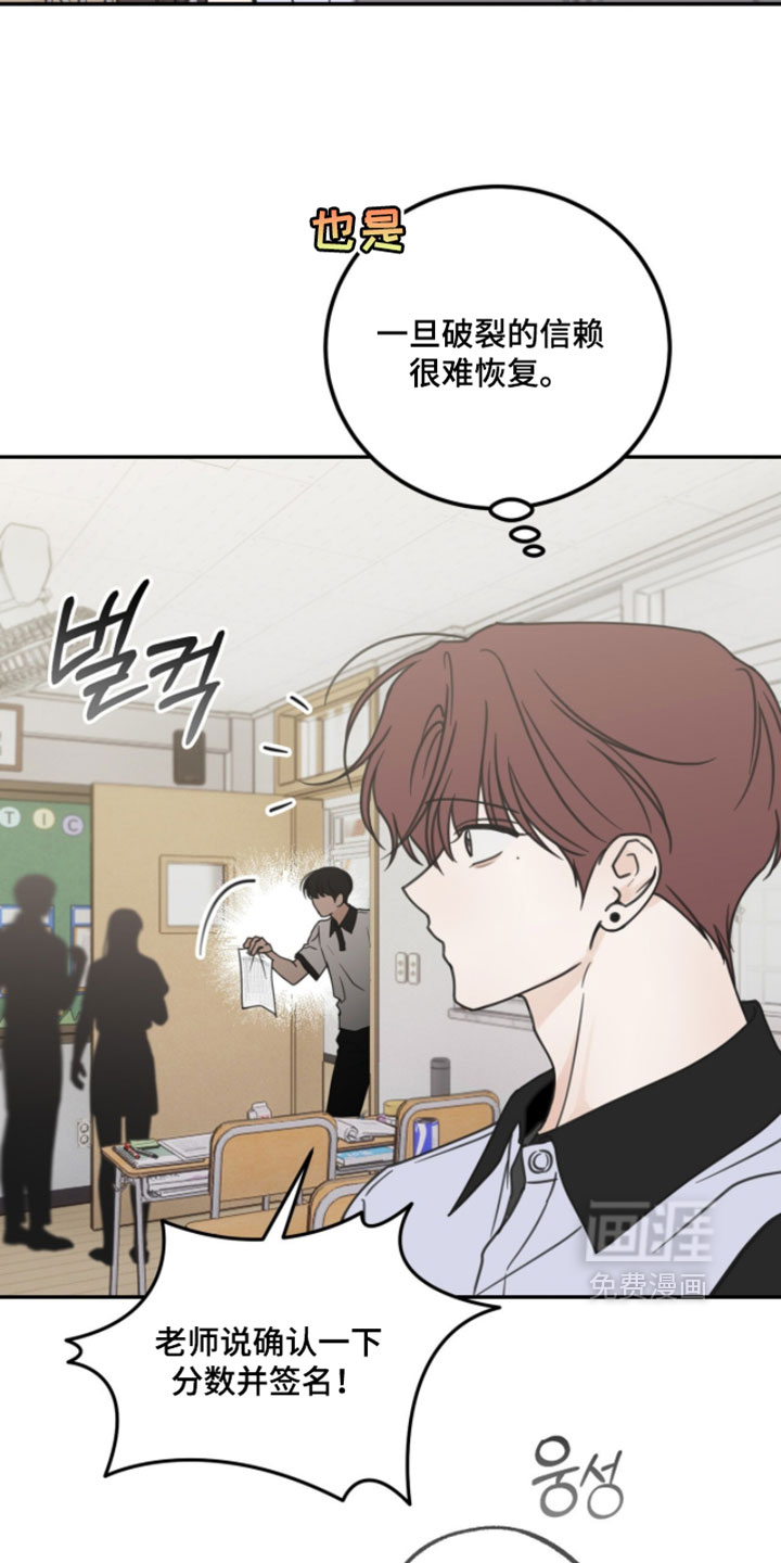 第36话5