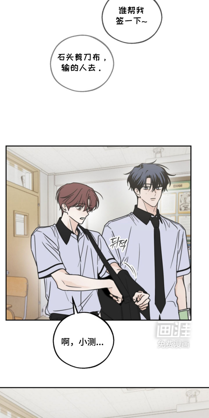 第36话6