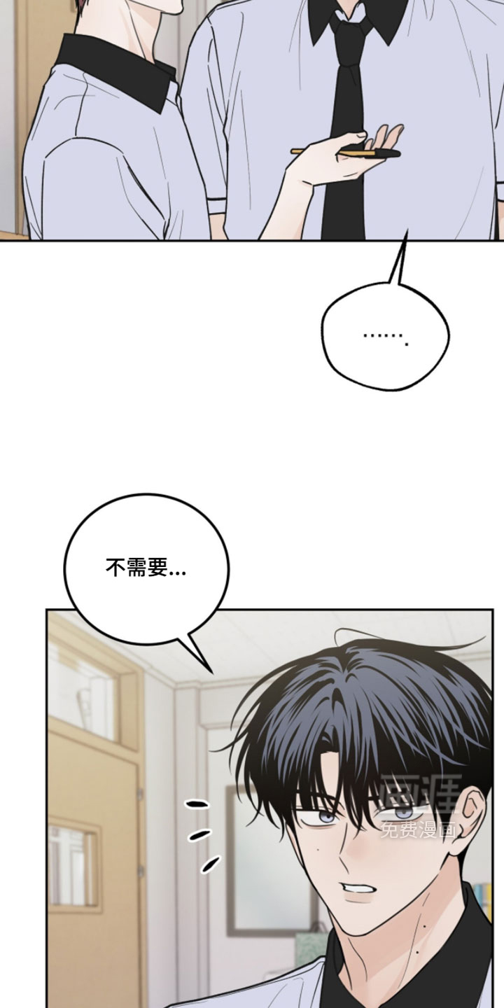 第36话8