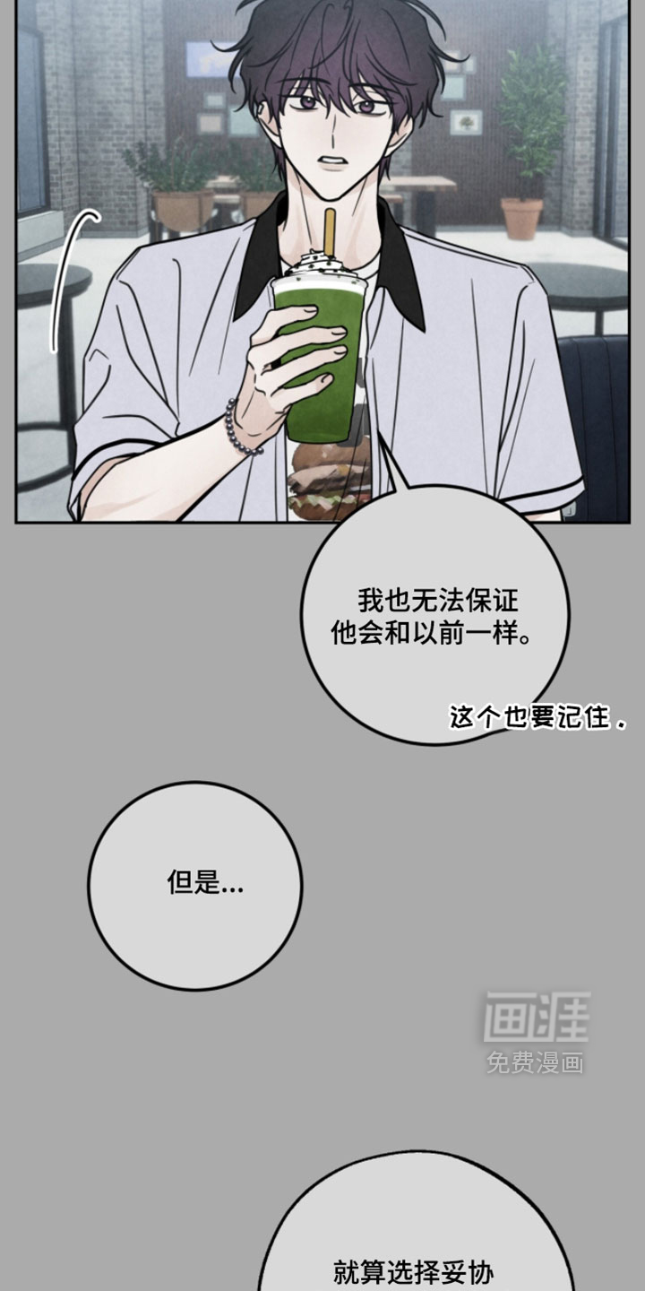 第35话10