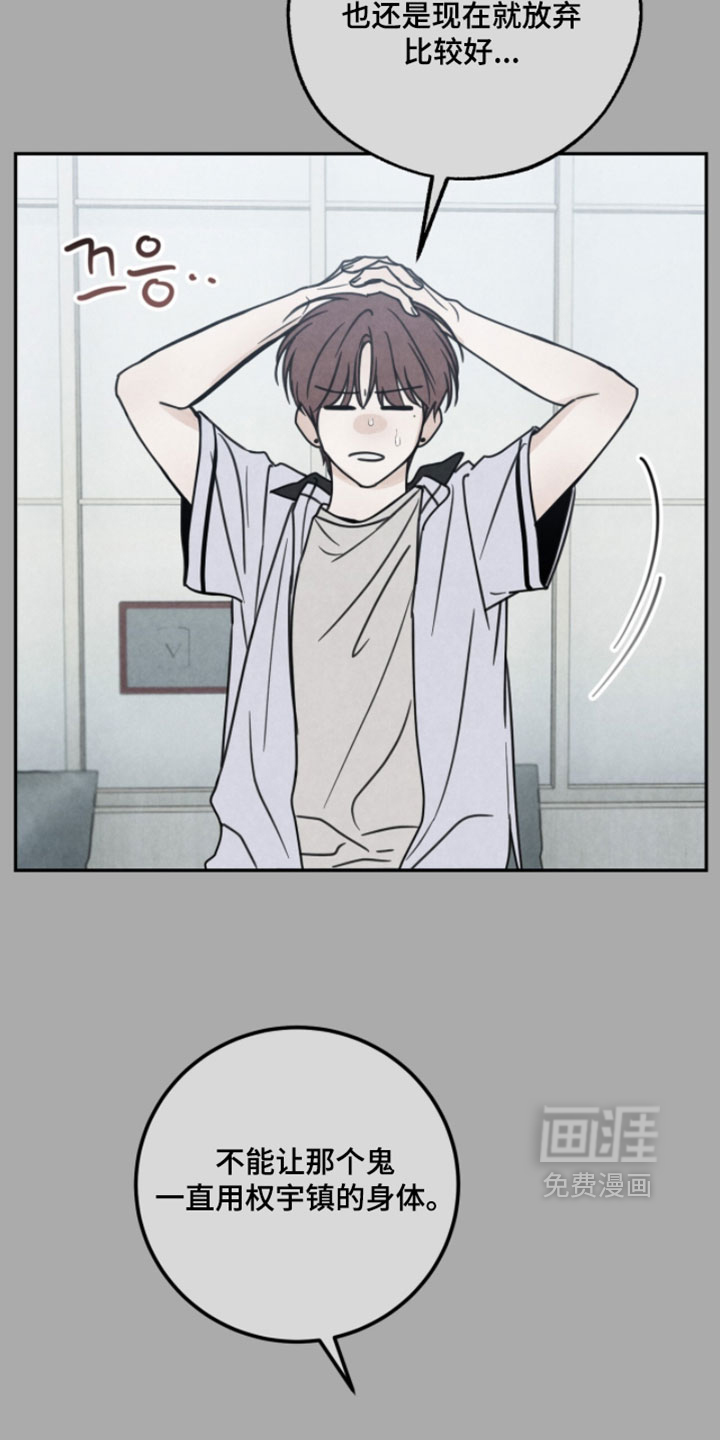 第35话11