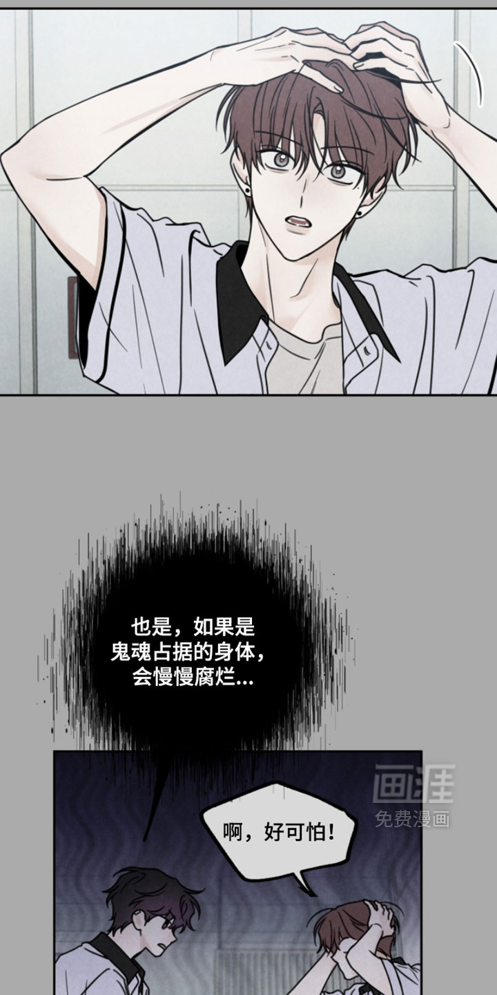 第35话12