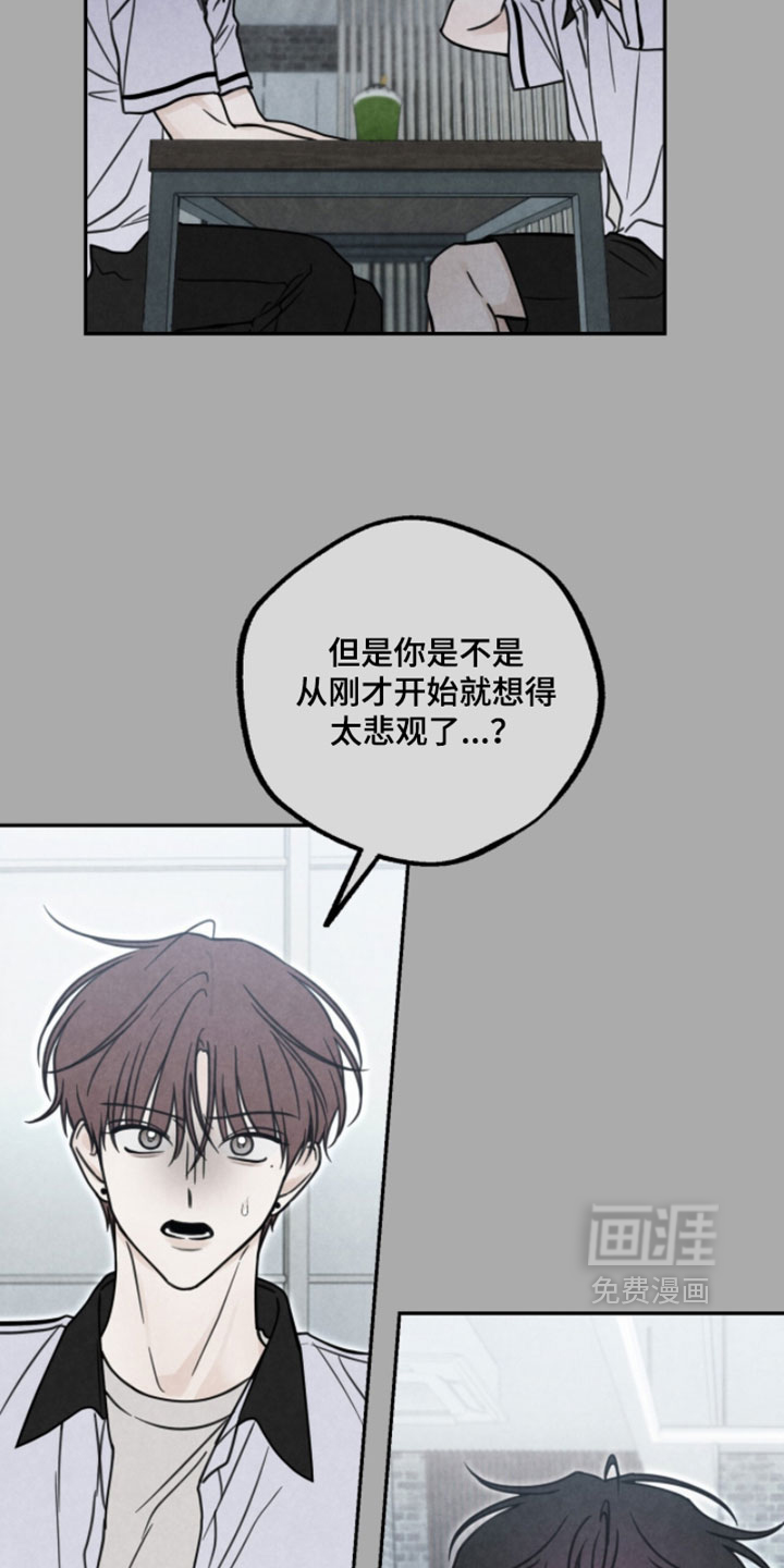 第35话13