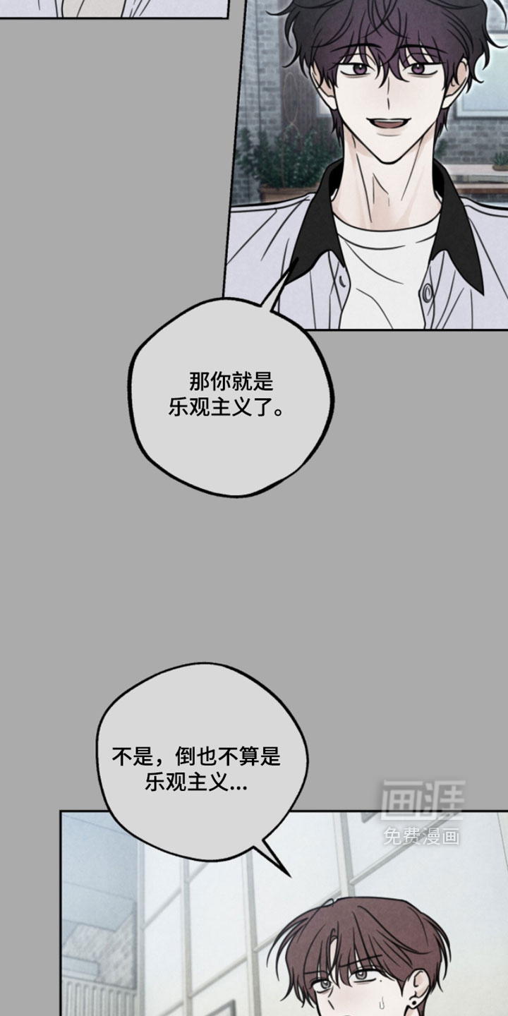 第35话14