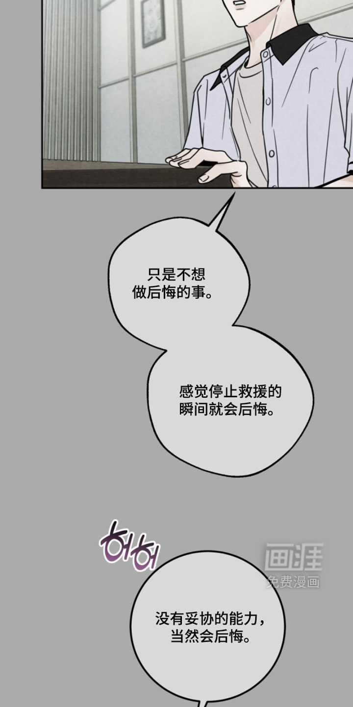 第35话15