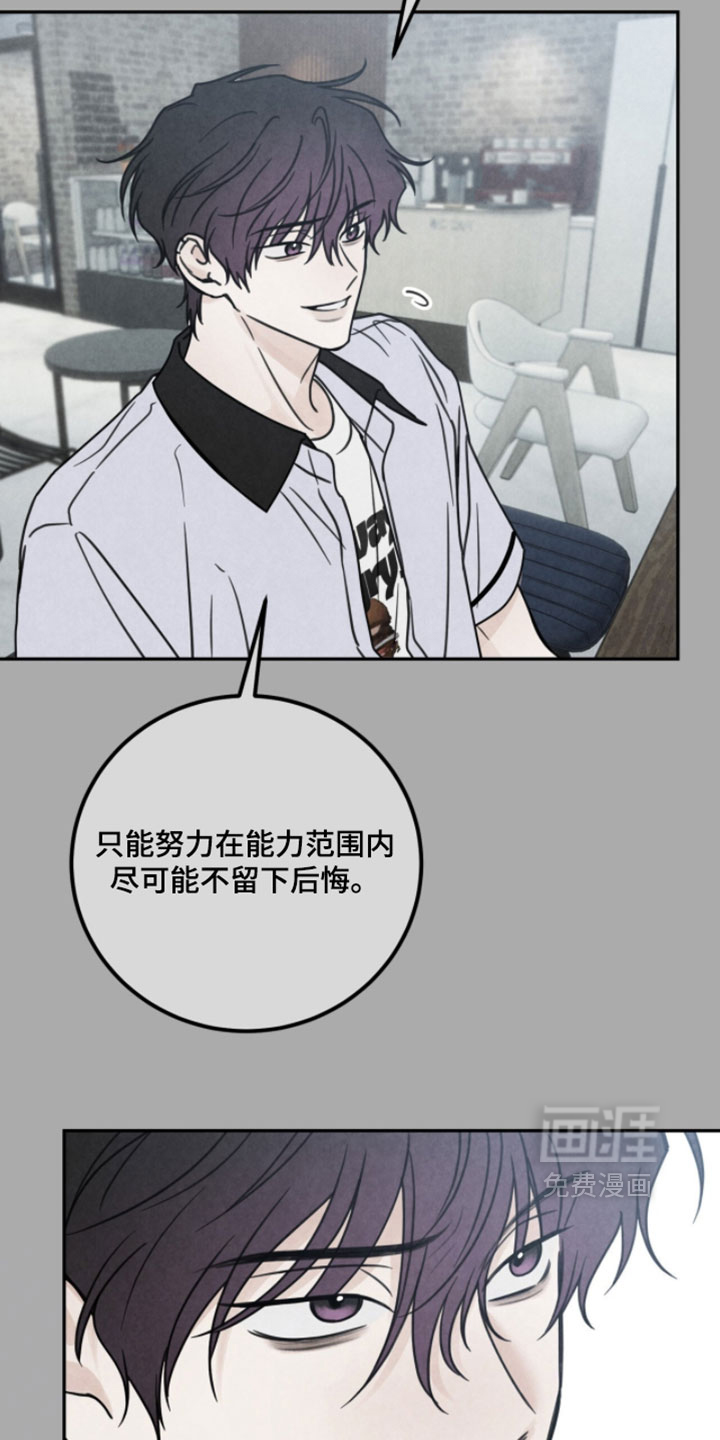 第35话16