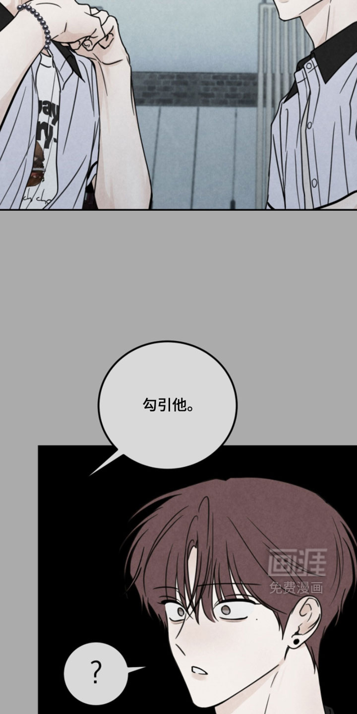 第35话18