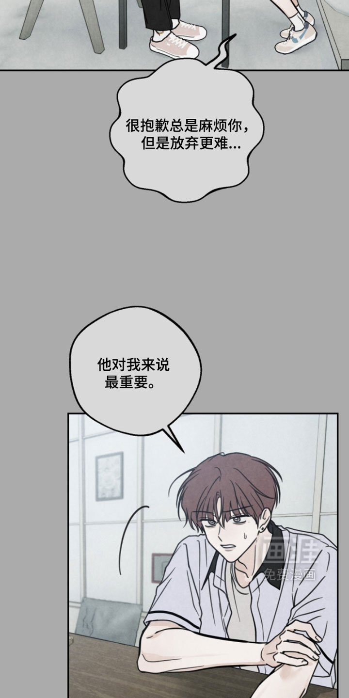 第35话2