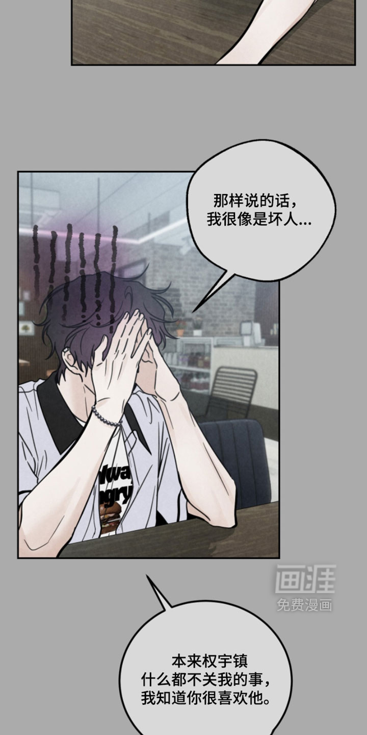 第35话3