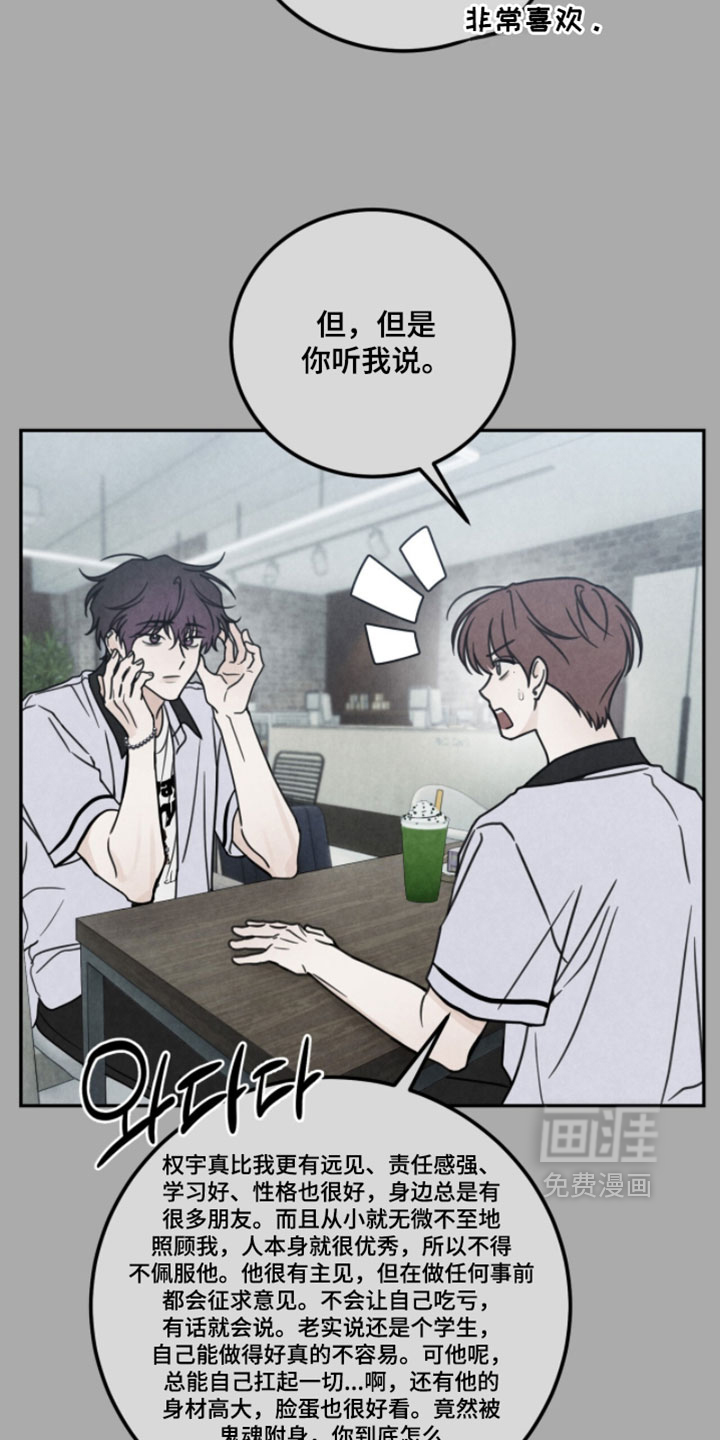 第35话4