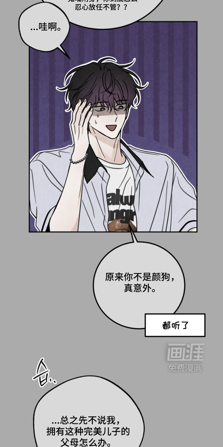 第35话5