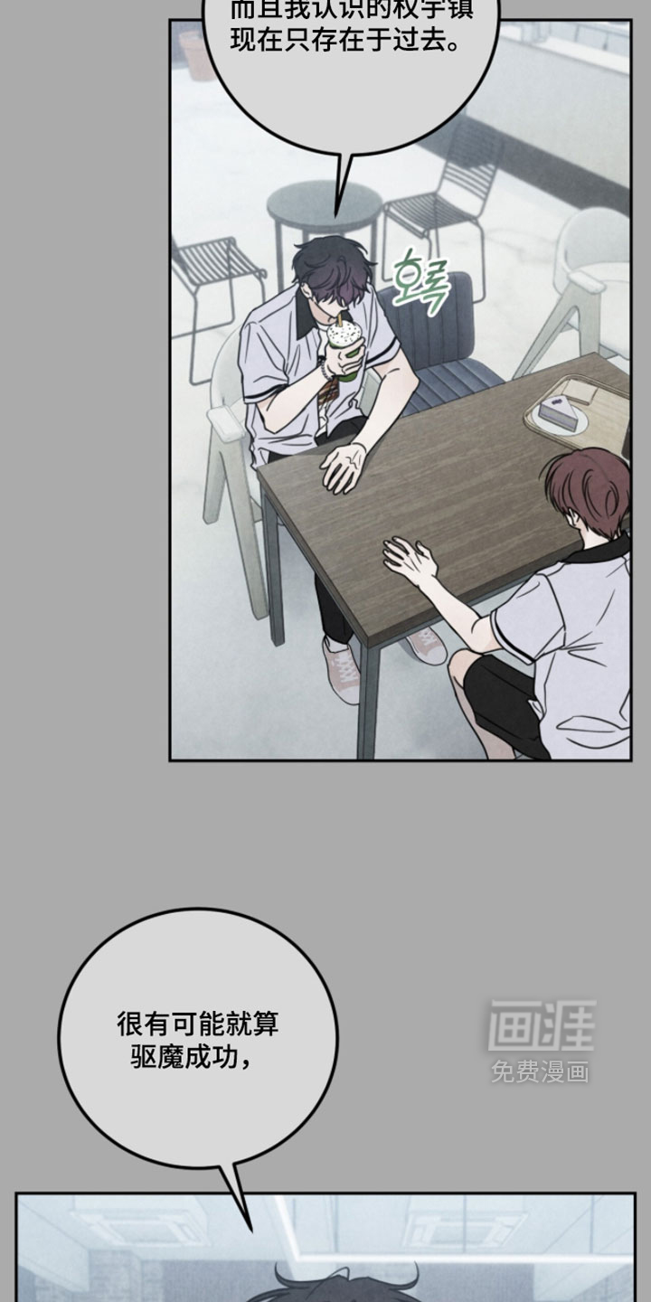 第35话9
