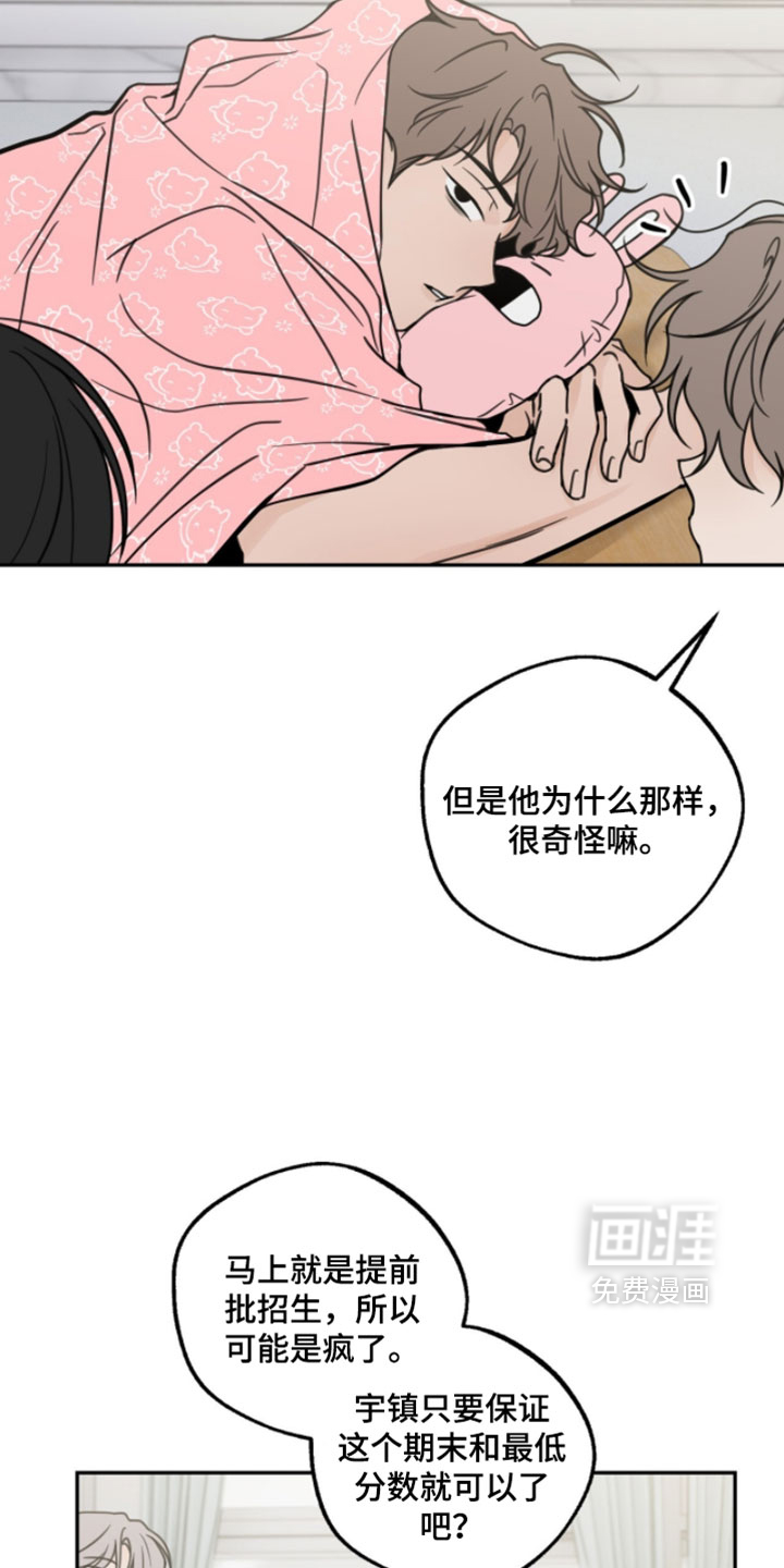 第34话10