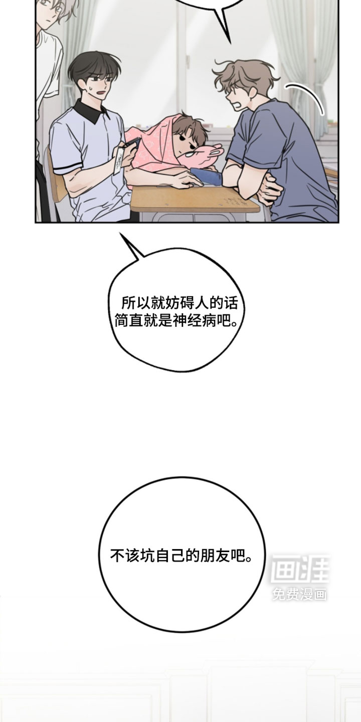 第34话11