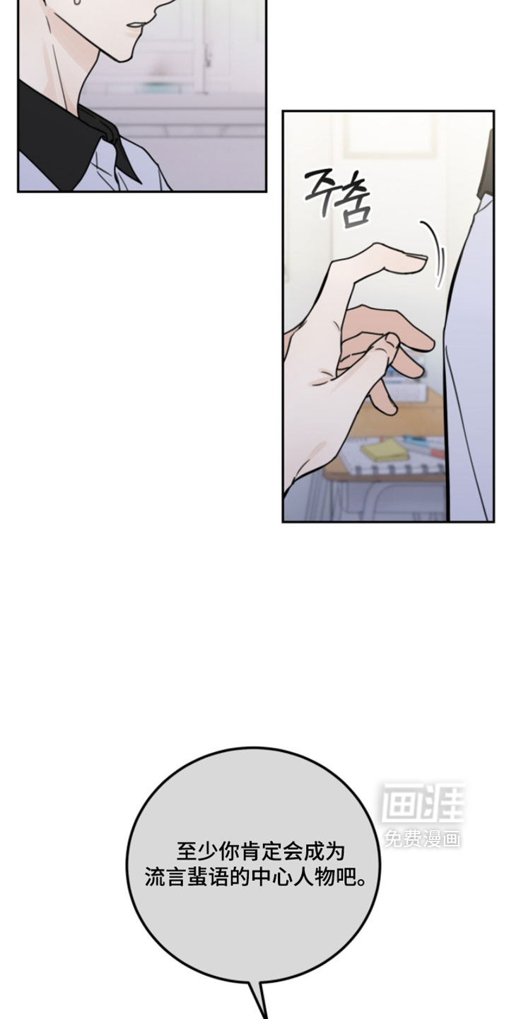 第34话13